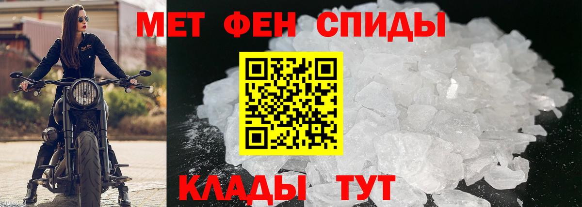 Amphetamine  Амфетамин 98%  Вход с VPN  Свободный  Амфетамин 