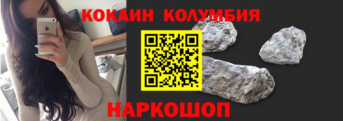 Свободный  КОКАИН 98%  Вход с VPN 