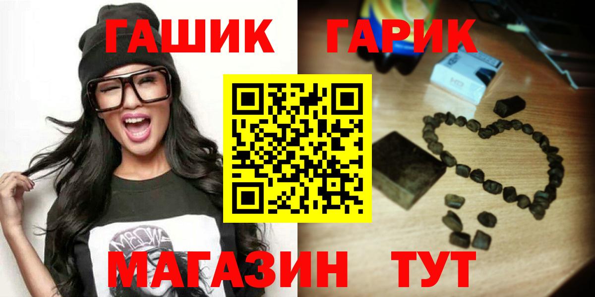 Кокаин  Вход с VPN  Марихуана  ЭКСТАЗИ  Свободный  МЕФ кристаллы  Гашиш  Альфа ПВП СК кристаллы  МЕТАДОН 