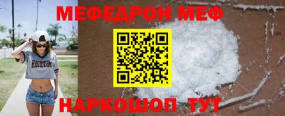 прущие крисы Рыбинск