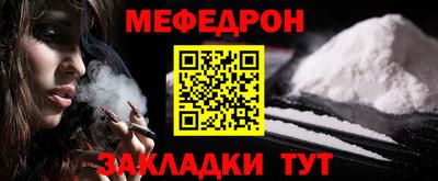 спайс Пыть-Ях