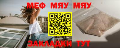 спайс Пыть-Ях