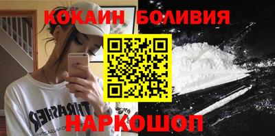 кокаин перу Пугачёв