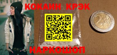 кокаин перу Пугачёв