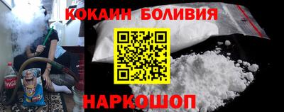 прущие крисы Рыбинск