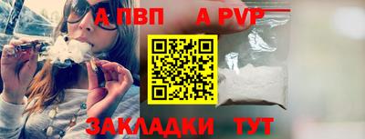 jwh Пушкино
