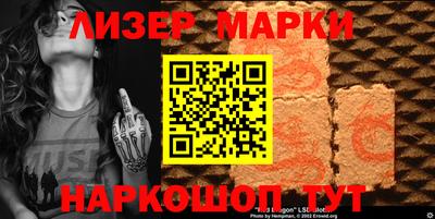 спайс Пыть-Ях