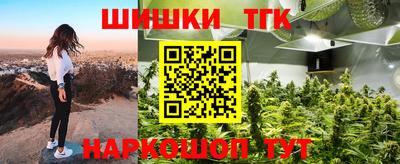 таблы Рязань