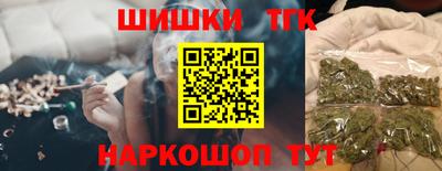 спайс Пыть-Ях