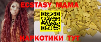 спайс Пыть-Ях