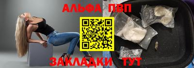 спайс Пыть-Ях
