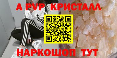 jwh Пушкино