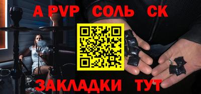 jwh Пушкино