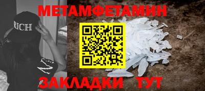 спайс Пыть-Ях