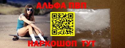 спайс Пыть-Ях