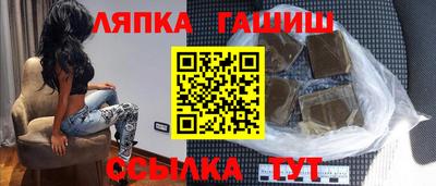 наркотики Рузаевка