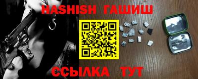 jwh Пушкино