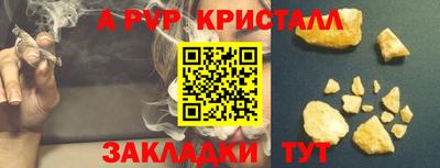 jwh Пушкино