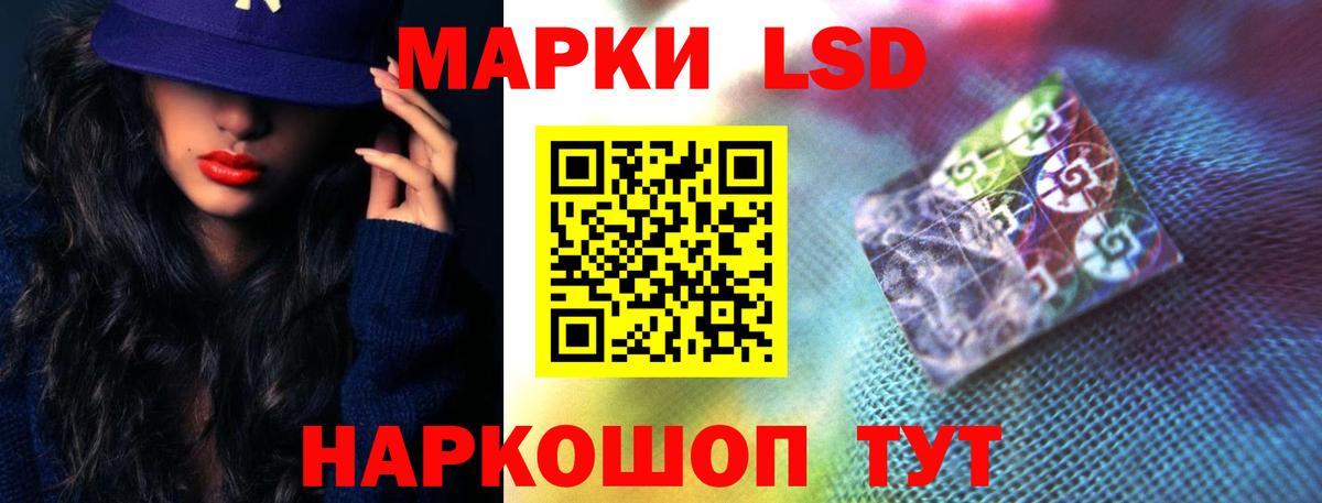 Свободный  LSD-25 экстази ecstasy  Вход с VPN 