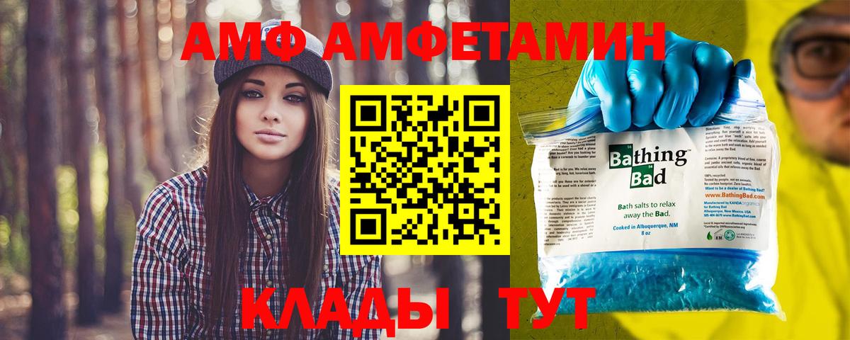 Метамфетамин Methamphetamine  Вход с VPN  Свободный  Метамфетамин Methamphetamine 