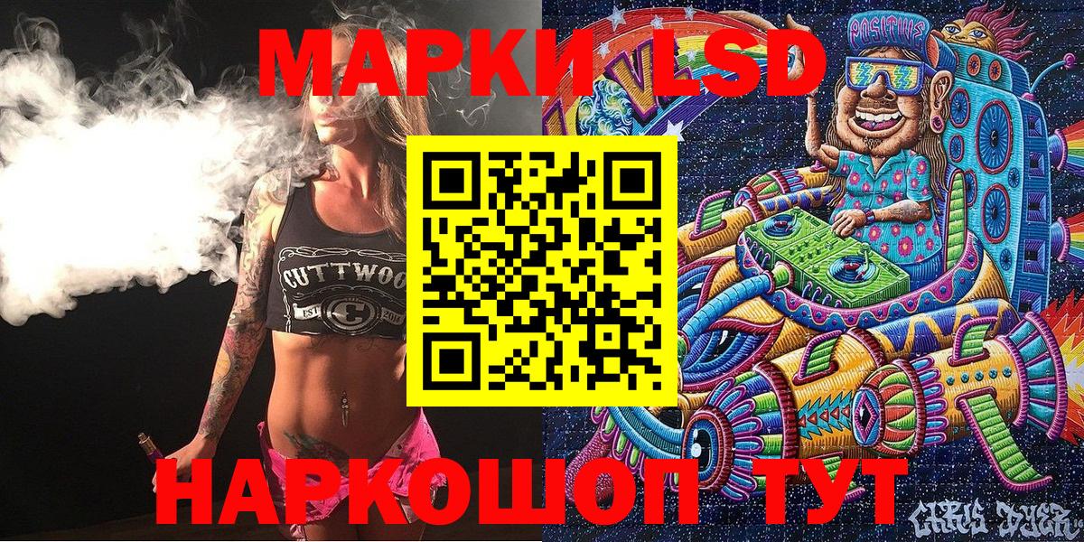 Марки N-bome 1500мкг  Марки N-bome  Вход с VPN  Свободный  Марки N-bome 1500мкг 
