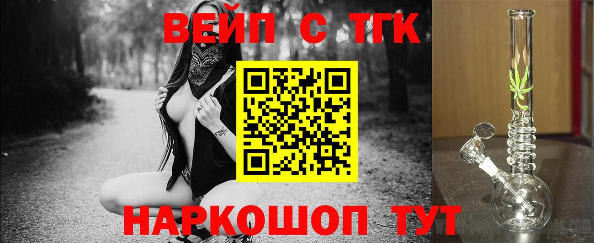 ТГК гашишное масло Свободный