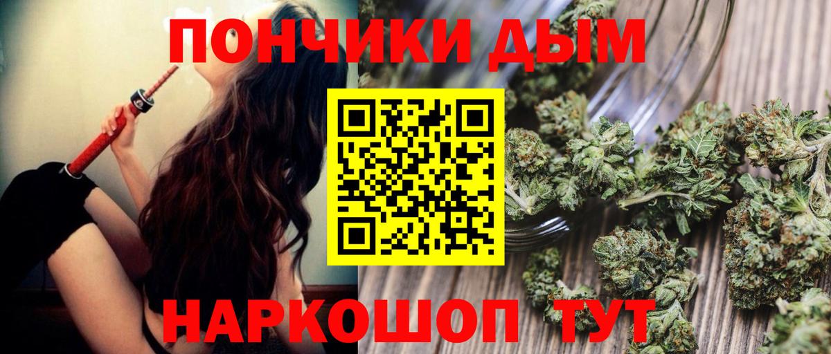 Каннабис Ganja Свободный